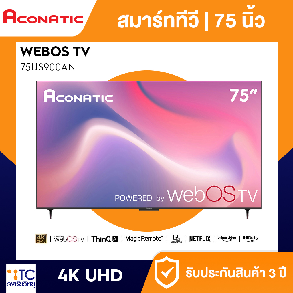 Smart TV Aconatic 75 นิ้ว รุ่น 75US900AN