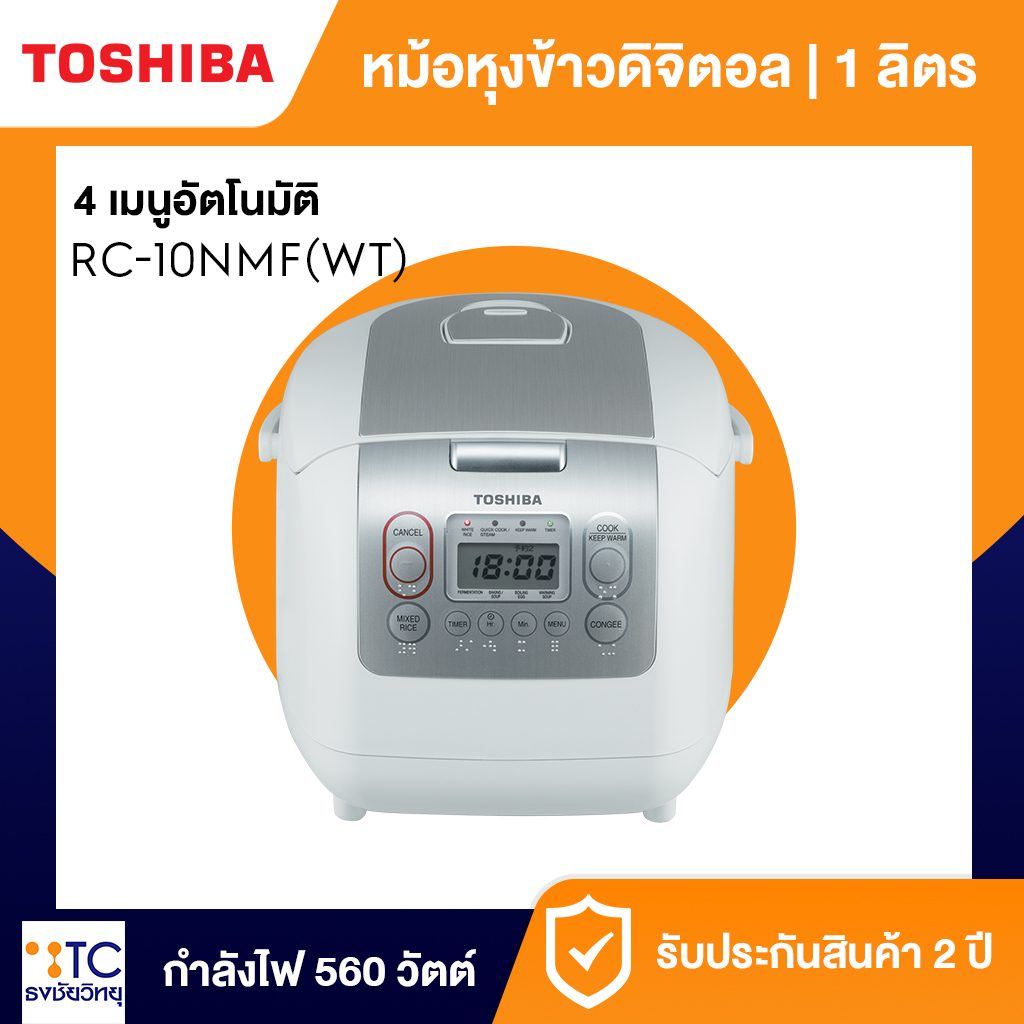 หม้อหุงข้าวดิจิตอล Toshiba 1 ลิตร รุ่น RC-10NMF(WT)