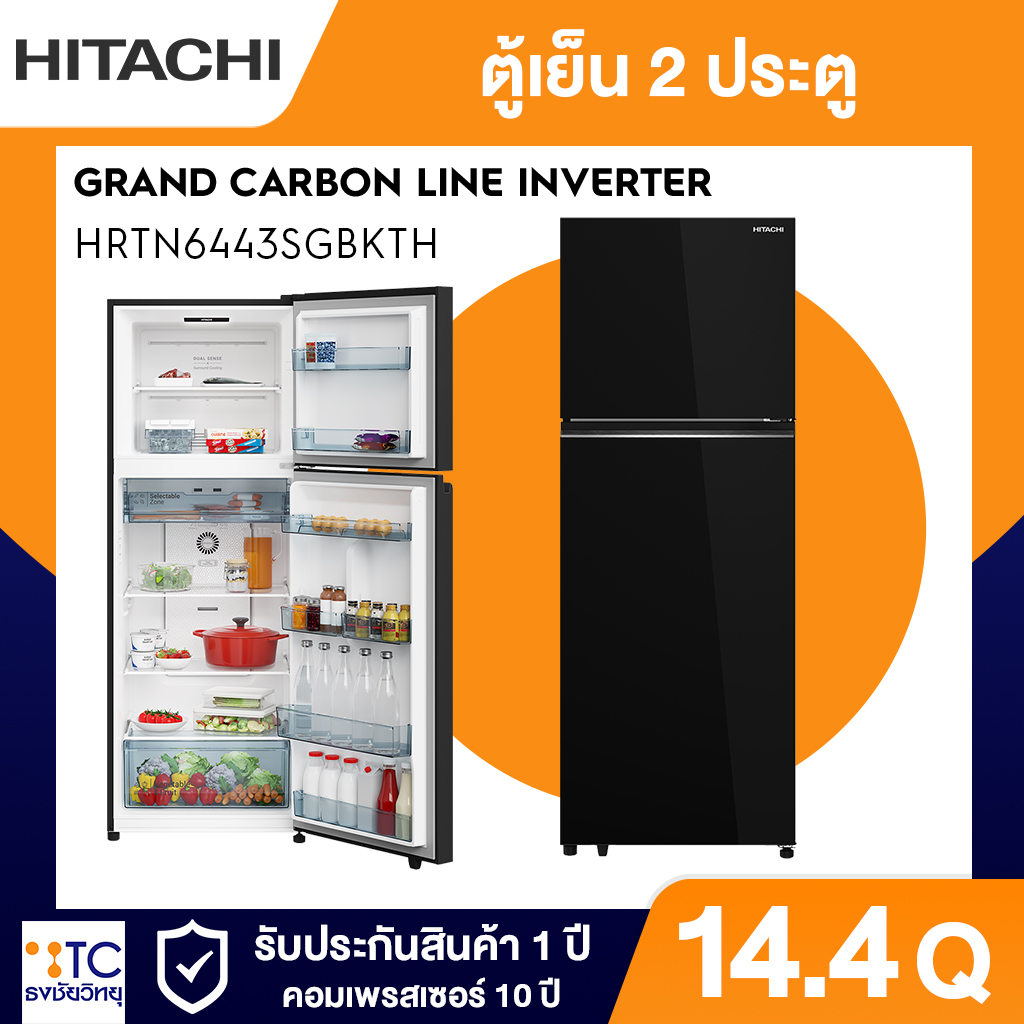 ตู้เย็น 2 ประตู Hitachi 14.4 คิว รุ่น HRTN6443SGBKTH