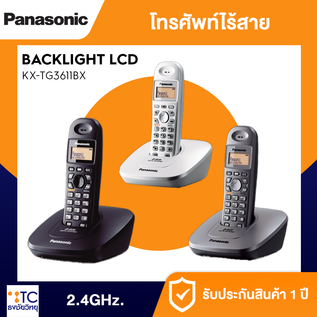 โทรศัพท์ไร้สาย Panasonic รุ่น KX-TG3611BX