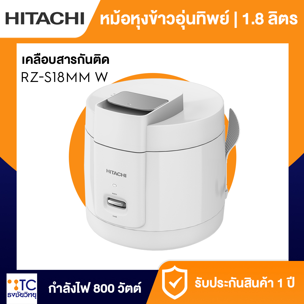 หม้อหุงข้าว Hitachi 1.8 ลิตร รุ่น RZ-S18MM W