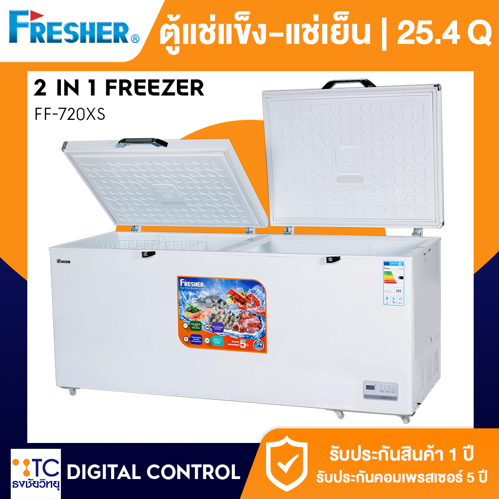 ตู้แช่แข็งฝาทึบ Fresher 25.4 คิว รุ่น FF-720XS