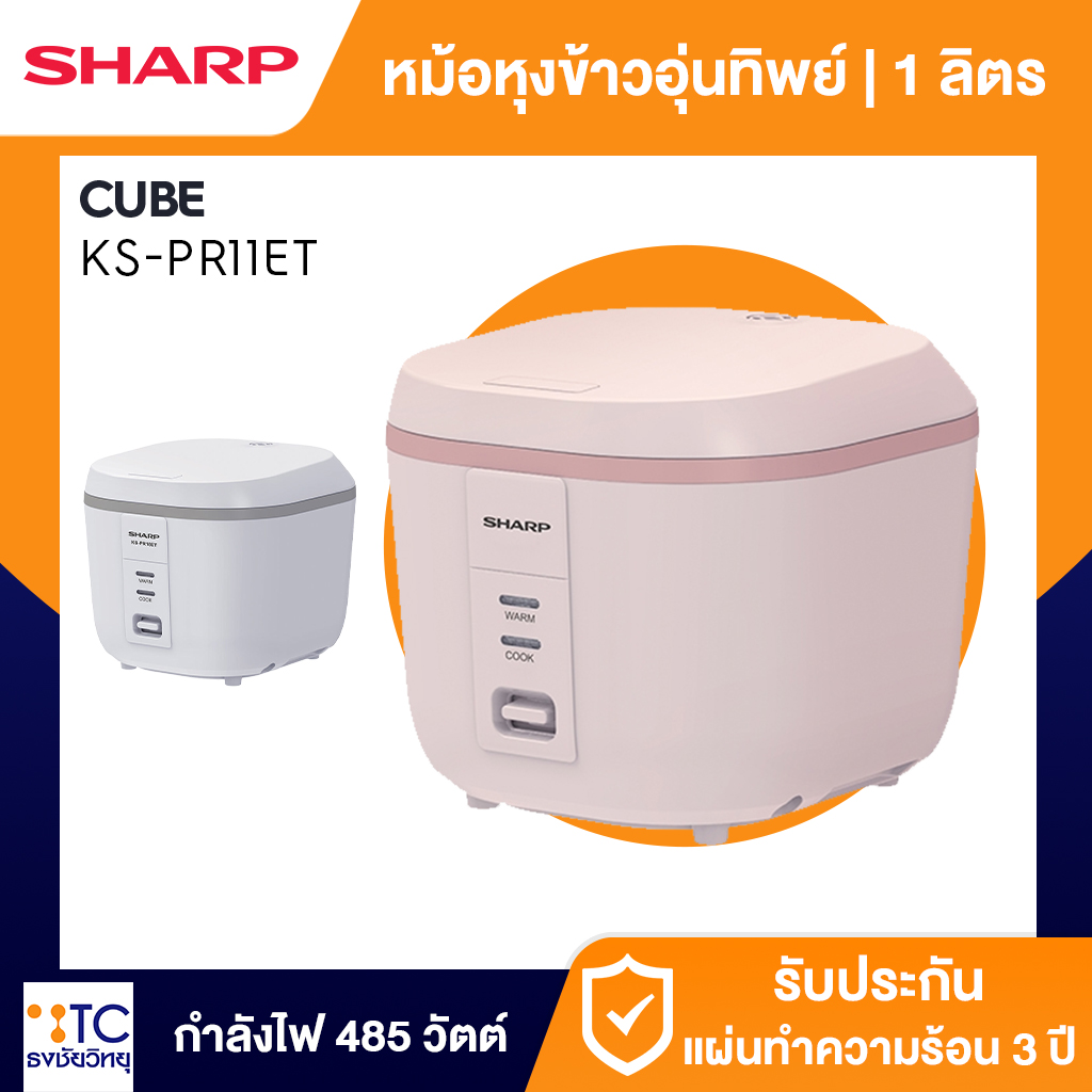 หม้อหุงข้าว Sharp 1.8 ลิตร รุ่น KS-PR11ET