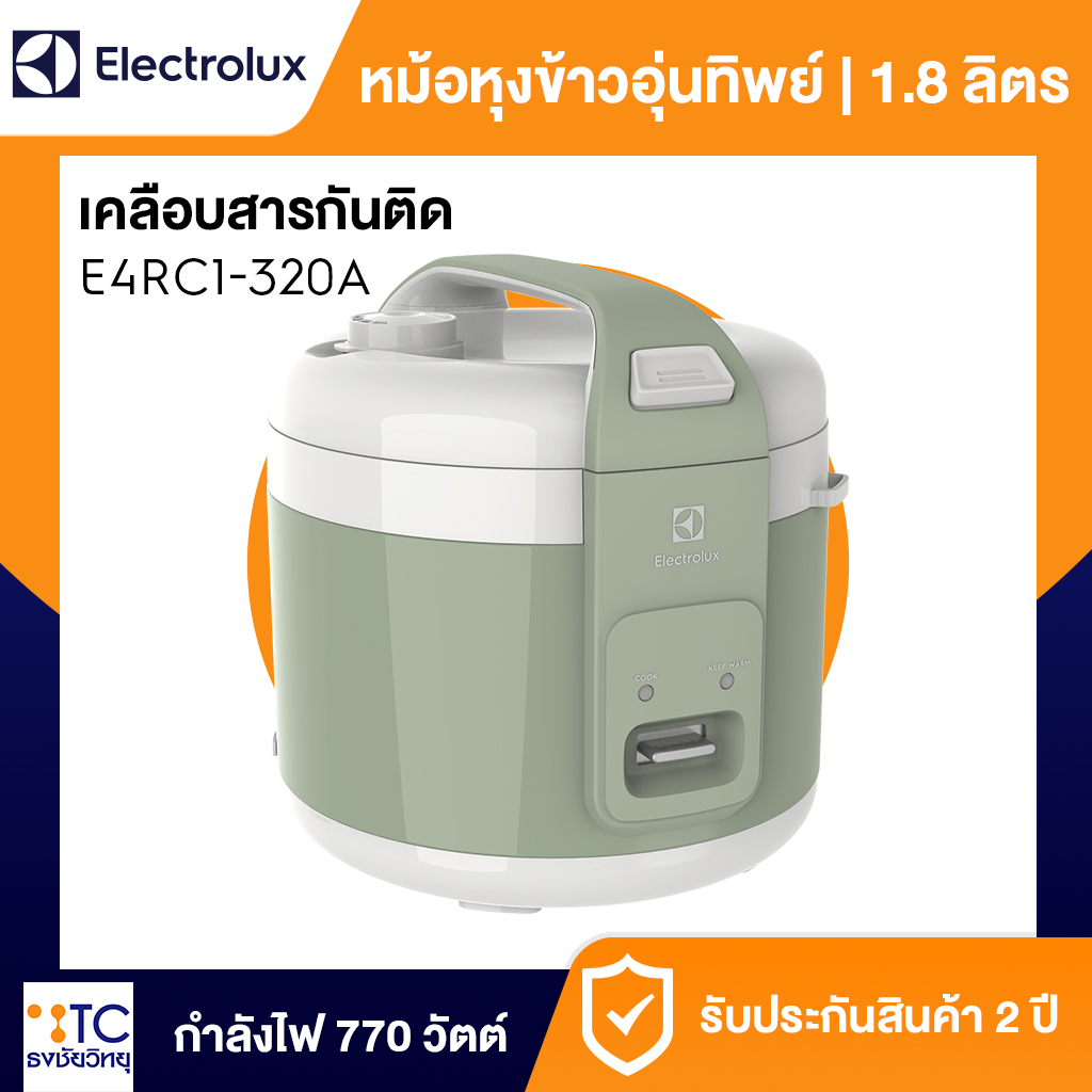 หม้อหุงข้าว Electrolux 1.8 ลิตร รุ่น E4RC1-320A