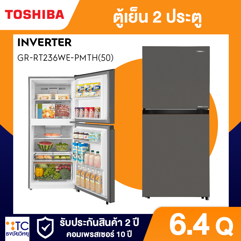 ตู้เย็น 2 ประตู Toshiba 6.4 คิว รุ่น GR-RT236WE-PMTH(50)