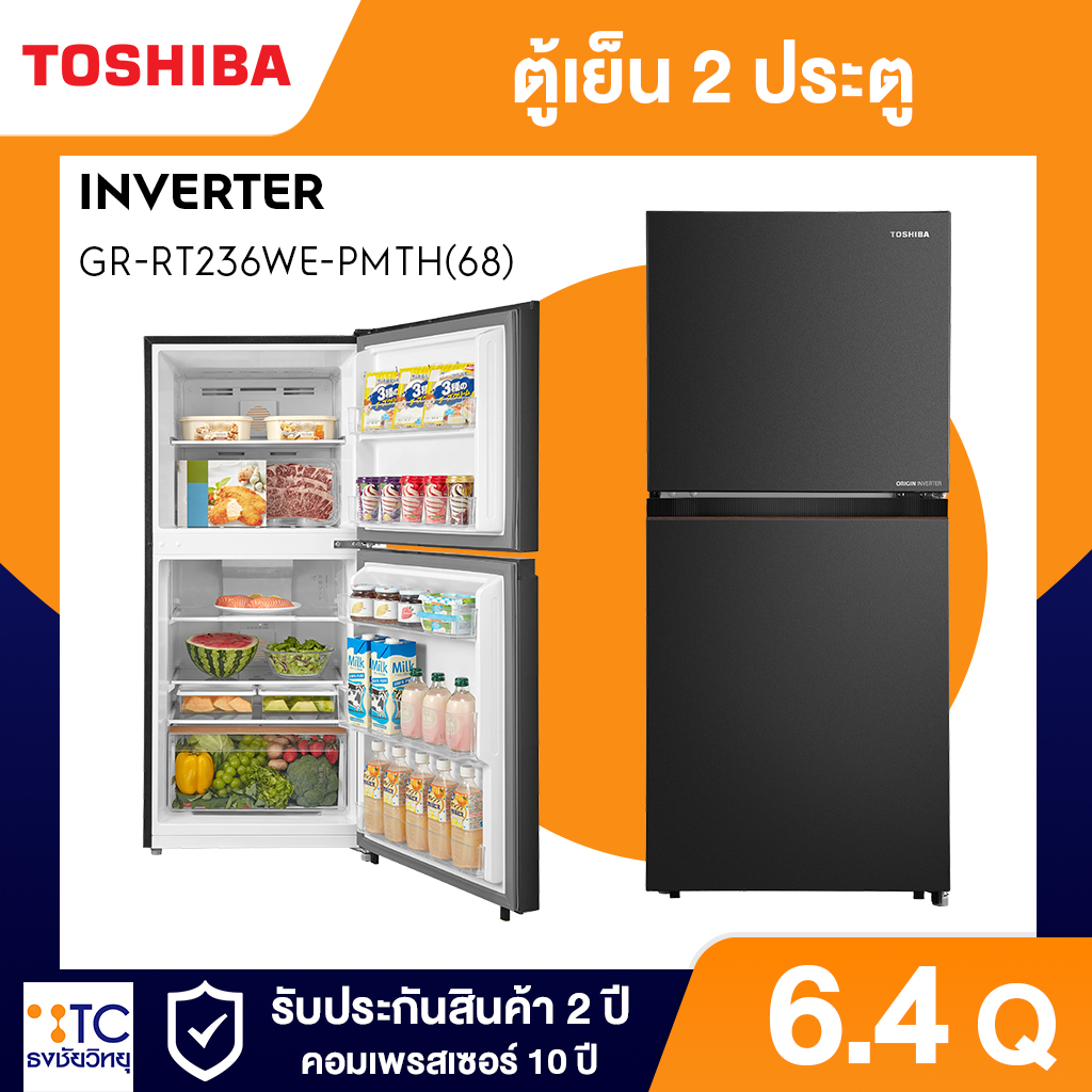 ตู้เย็น 2 ประตู Toshiba 6.4 คิว รุ่น GR-RT236WE-PMTH(68)