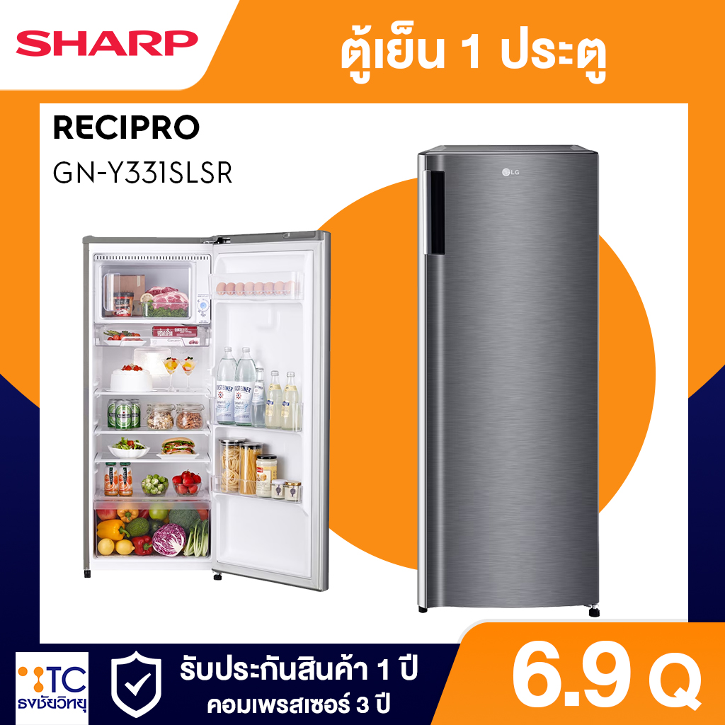 ตู้เย็น 1 ประตู LG 6.9 คิว รุ่น GN-Y331SLSR