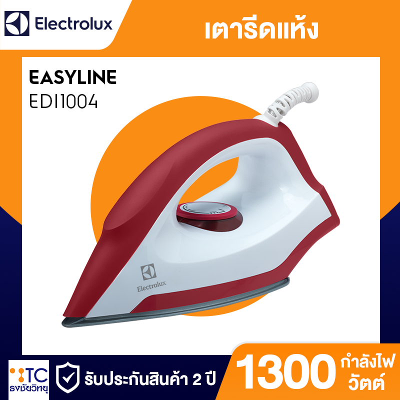 เตารีดแห้ง Electrolux 1300 วัตต์ รุ่น EDI1004