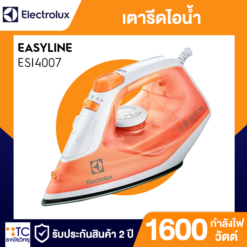 เตารีดไอน้ำ Electrolux 1600 วัตต์ รุ่น ESI4007