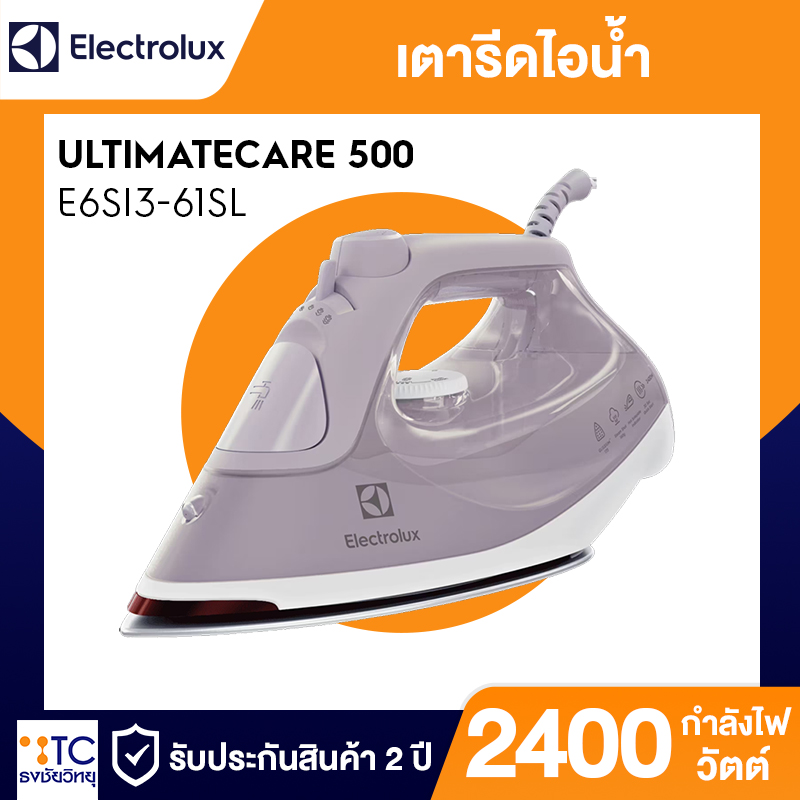 เตารีดไอน้ำ Electrolux 2400 วัตต์ รุ่น E6SI3-61SL