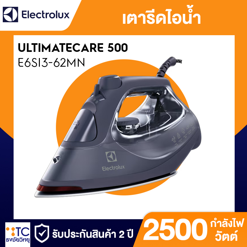 เตารีดไอน้ำ Electrolux 2500 วัตต์ รุ่น E6SI3-62MN