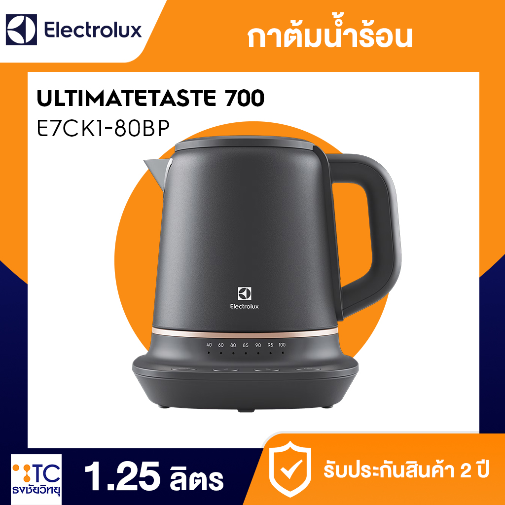 กาต้มน้ำร้อน Electrolux 1.25 ลิตร รุ่น E7CK1-80BP