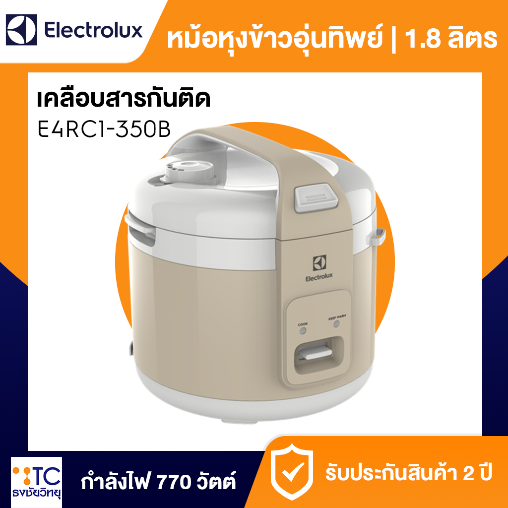 หม้อหุงข้าว Electrolux 1.8 ลิตร รุ่น E4RC1-350B