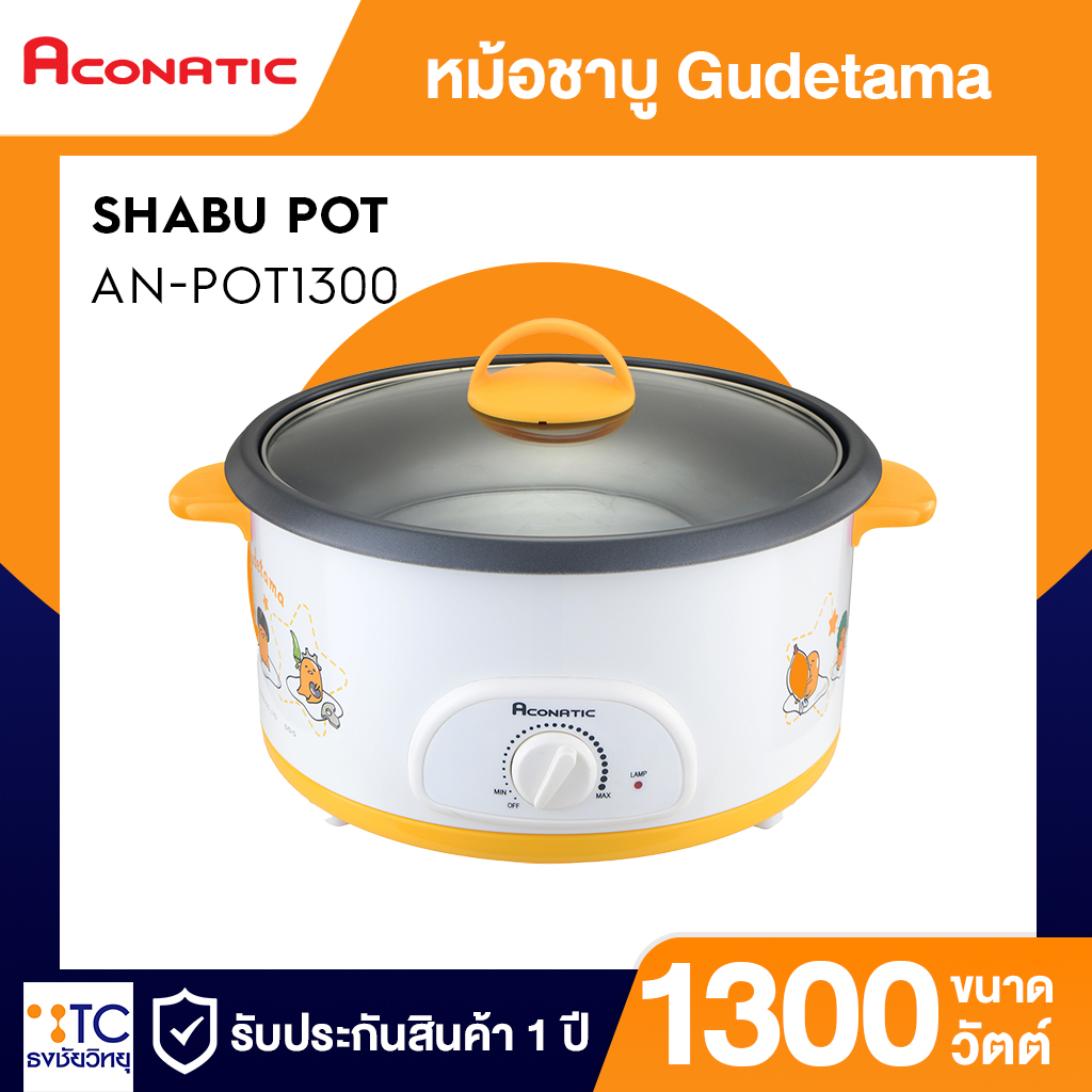 หม้อชาบู Gudetama Aconatic รุ่น AN-POT1300