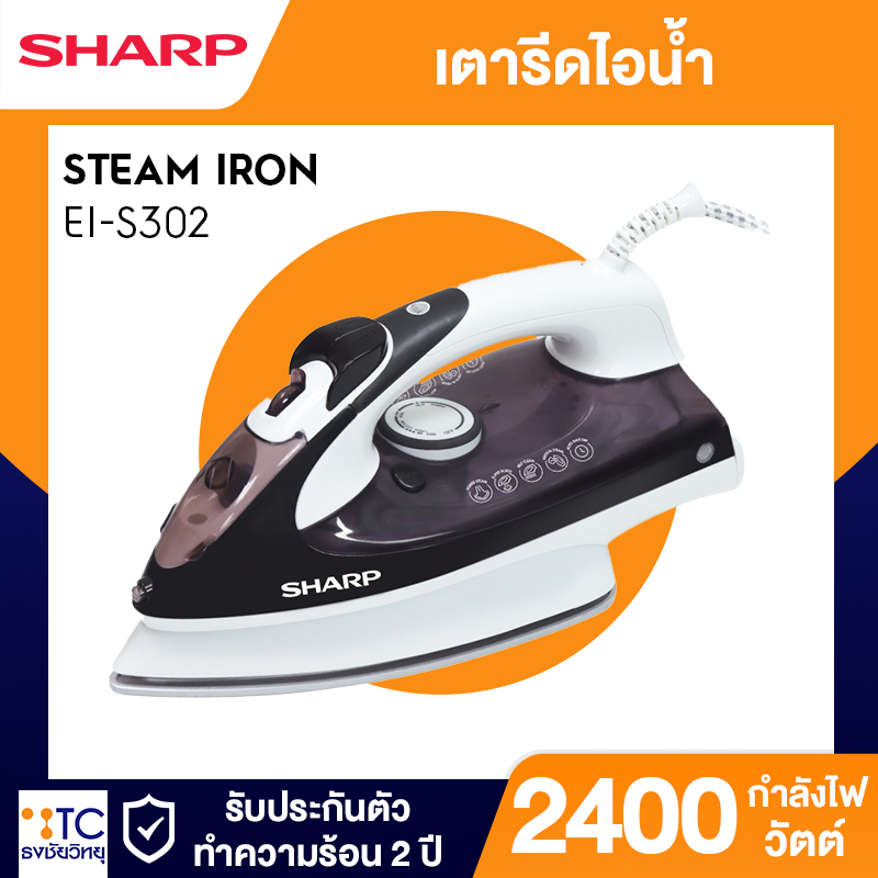 เตารีดไอน้ำ Sharp 2400 วัตต์ รุ่น EI-S302