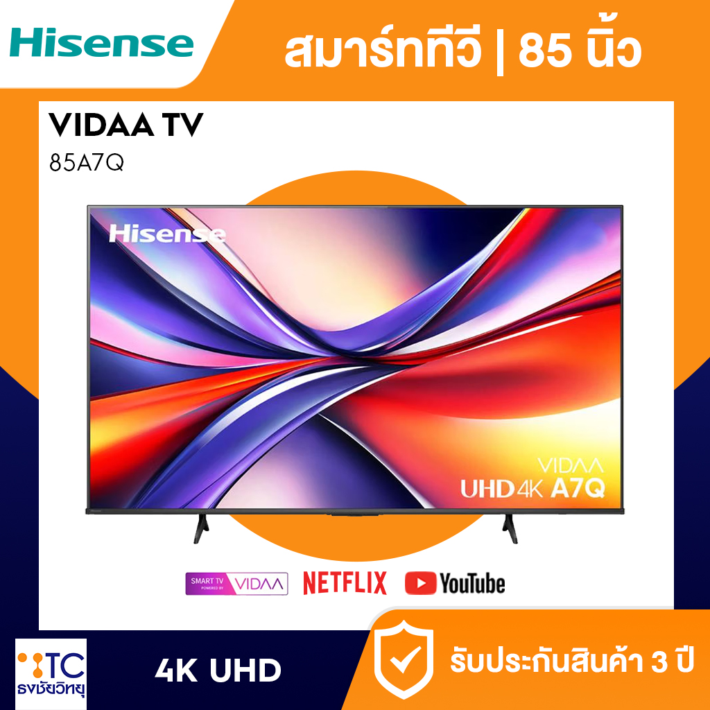 Smart TV VIDAA Hisense 85 นิ้ว รุ่น 85A7Q