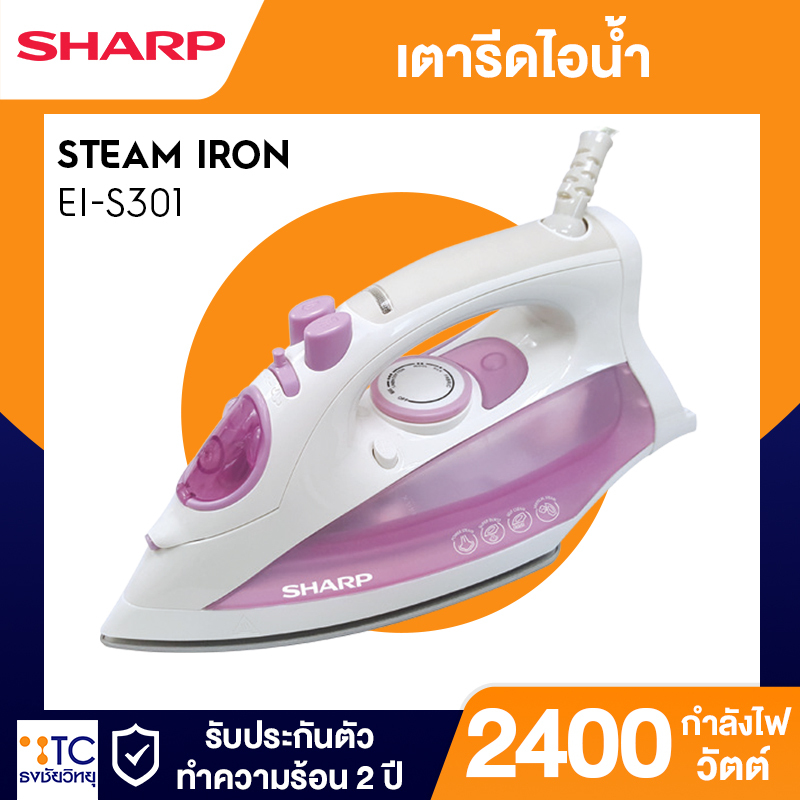 เตารีดไอน้ำ Sharp 2400 วัตต์ รุ่น EI-S301