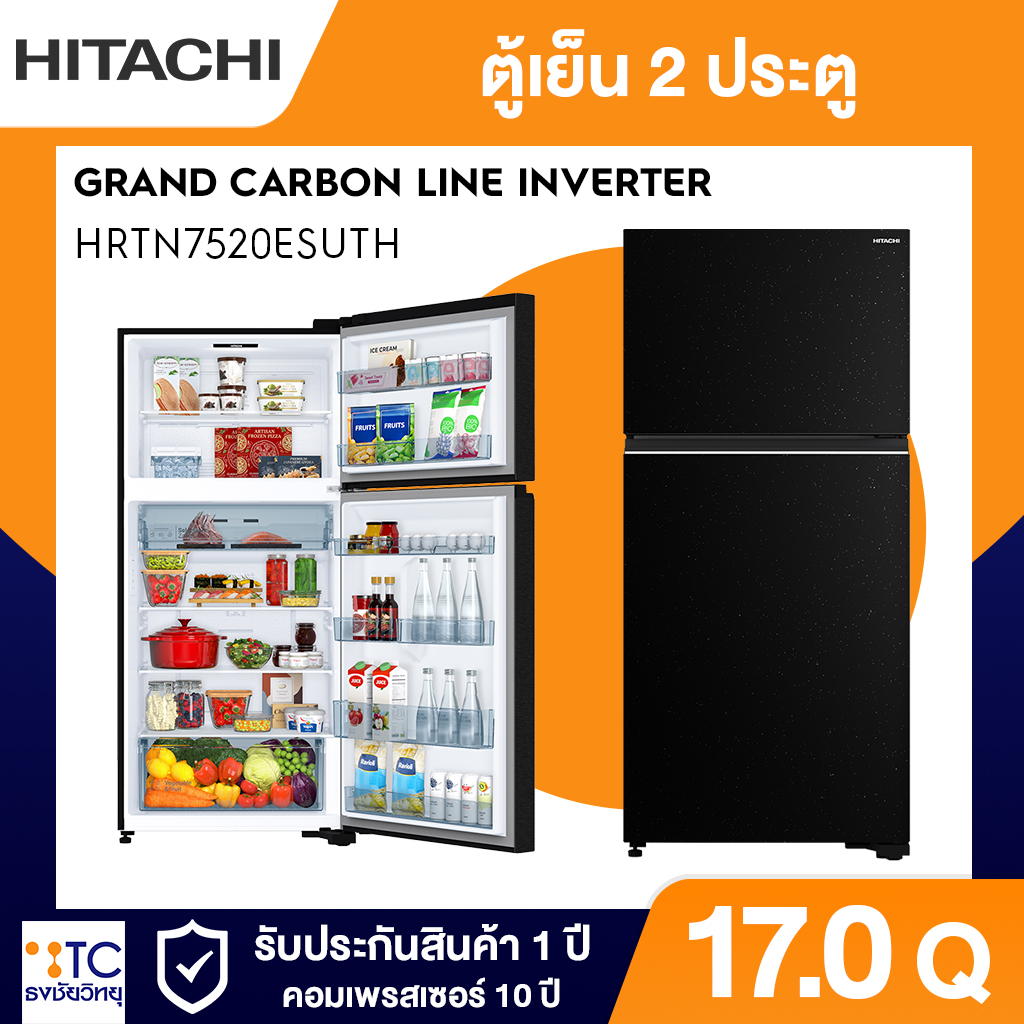 ตู้เย็น 2 ประตู Hitachi 17 คิว รุ่น HRTN7520ESUTH