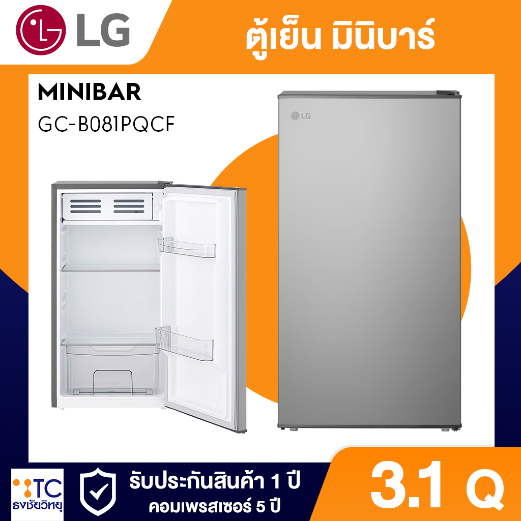 ตู้เย็นมินิบาร์ LG 3.1 คิว รุ่น GC-B081PQCF สีเงิน Platinum Silver