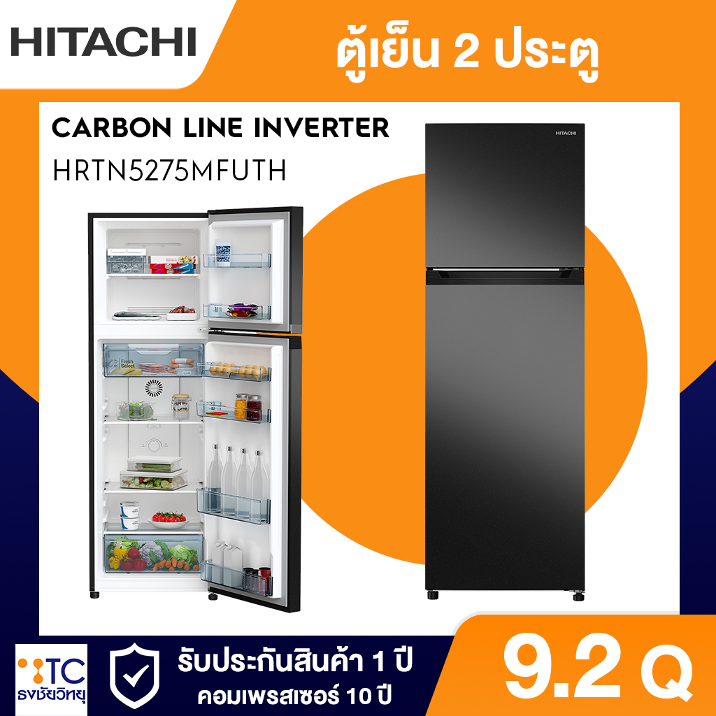 ตู้เย็น 2 ประตู Hitachi 9.2 คิว รุ่น HRTN5275MFXTH สีดำ