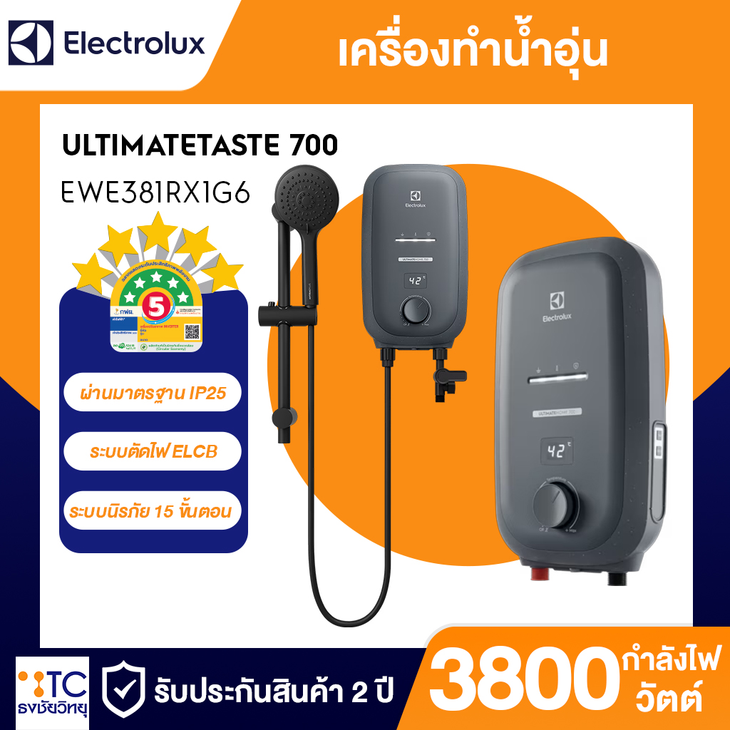 เครื่องทำน้ำอุ่น Electrolux 3800 วัตต์ รุ่น EWE381RX1G6