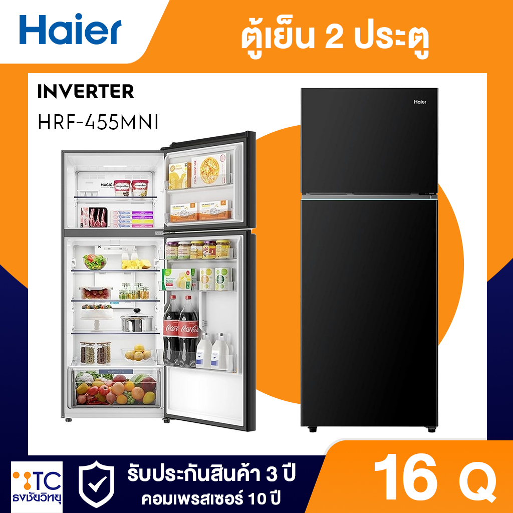 ตู้เย็น 2 ประตู Haier HRF-455MNI 16 คิว สีดำ ขนาดใหญ่