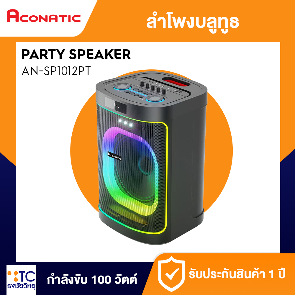 ลำโพงบลูทูธ Aconatic รุ่น AN-SP1012PT