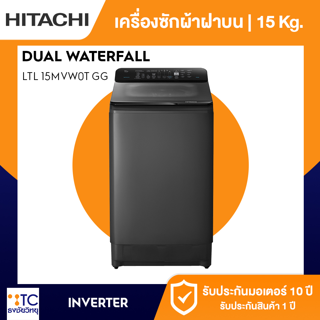เครื่องซักผ้าฝาบน Hitachi 15 กก. รุ่น LTL 15MVW0T GG 