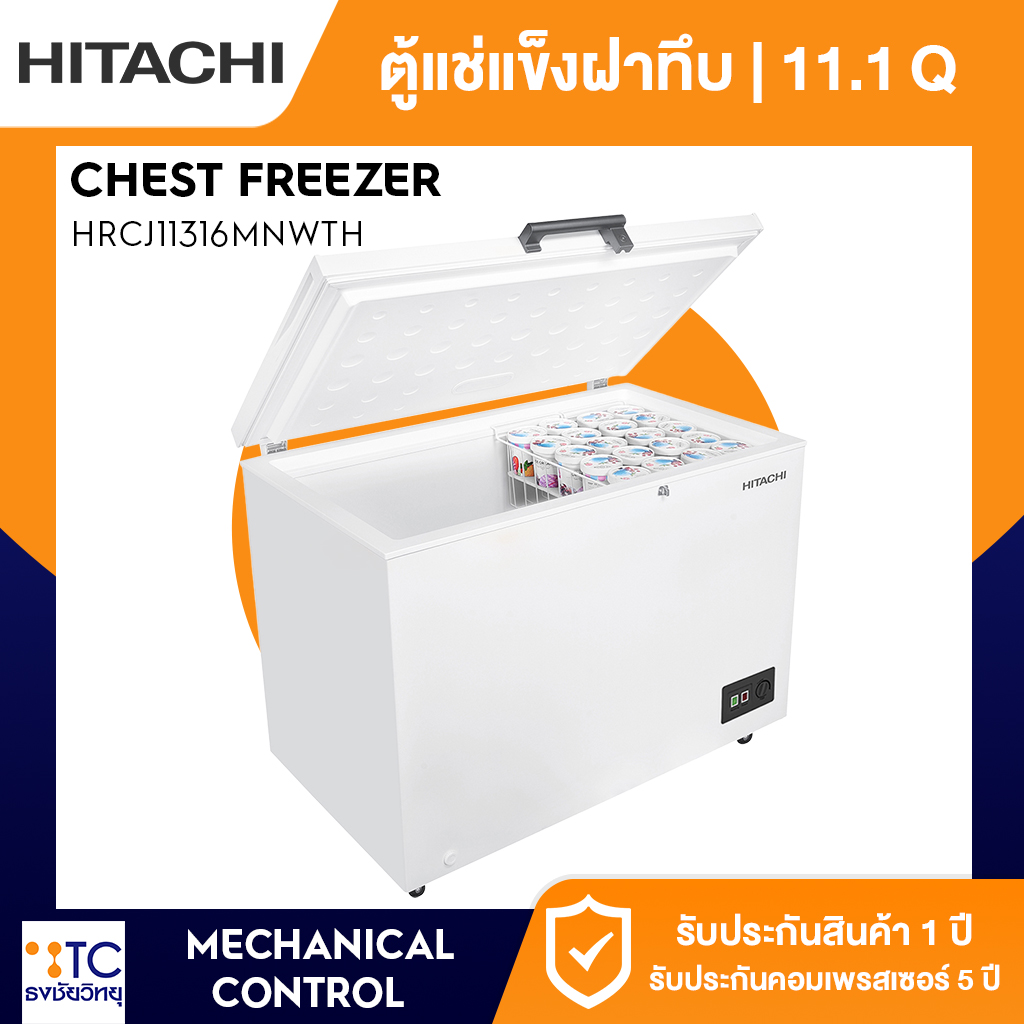 ตู้แช่แข็งฝาทึบ Hitachi 11.1 คิว รุ่น HRCJ11316MNWTH แช่เย็น-แช่แข็ง