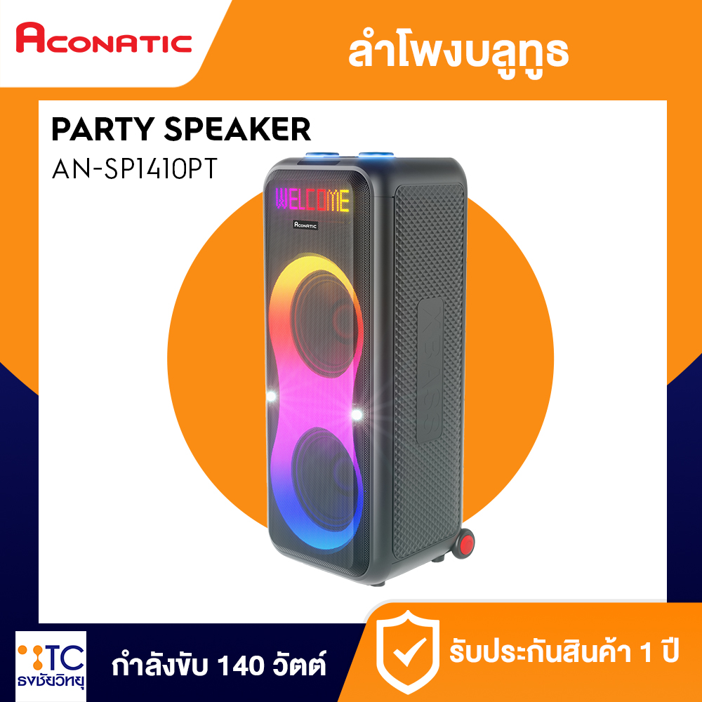 ลำโพงบลูทูธ Aconatic รุ่น AN-SP1410PT