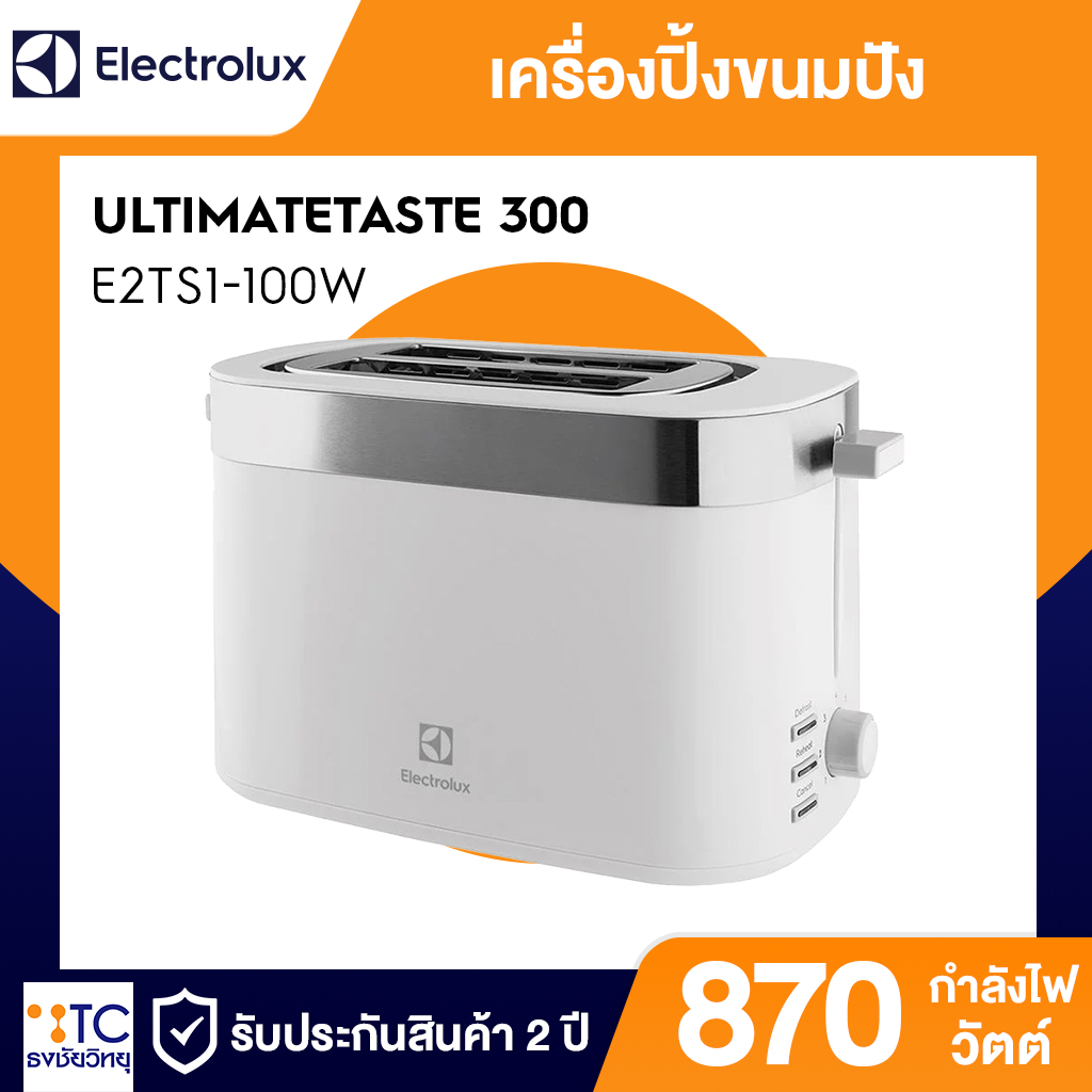 เครื่องปิ้งขนมปัง Electrolux รุ่น E2TS1-100W